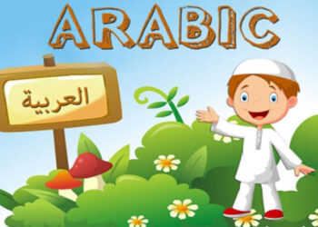 Kata ganti nama dalam bahasa arab