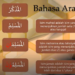 Bentuk Tunggal Ganda dan Jamak dalam Bahasa Arab